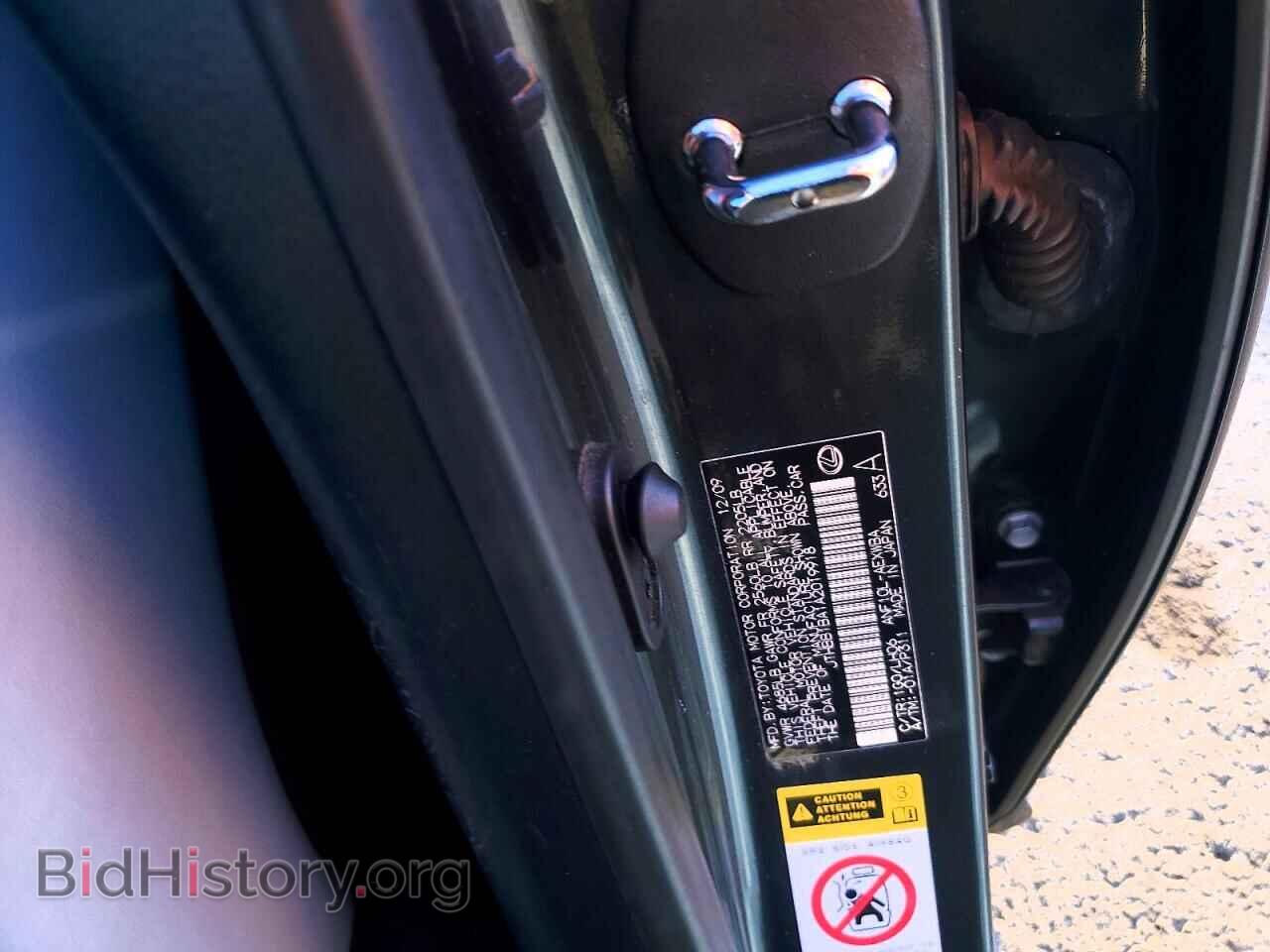 2010 LEXUS HS - VIN: JTHBB1BA1A2019918 - Photo 12