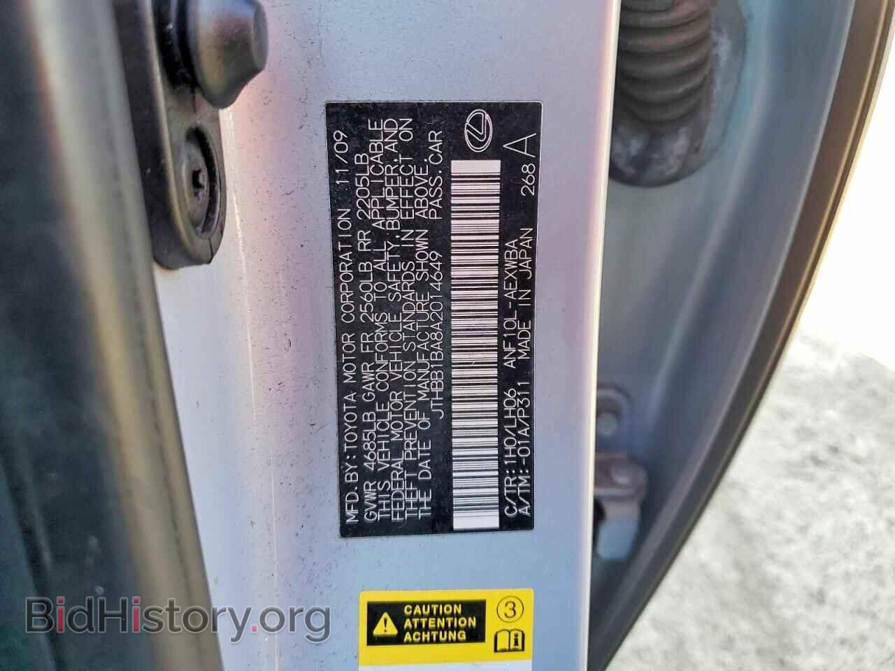 2010 LEXUS HS - VIN: JTHBB1BA8A2014649 - Photo 12