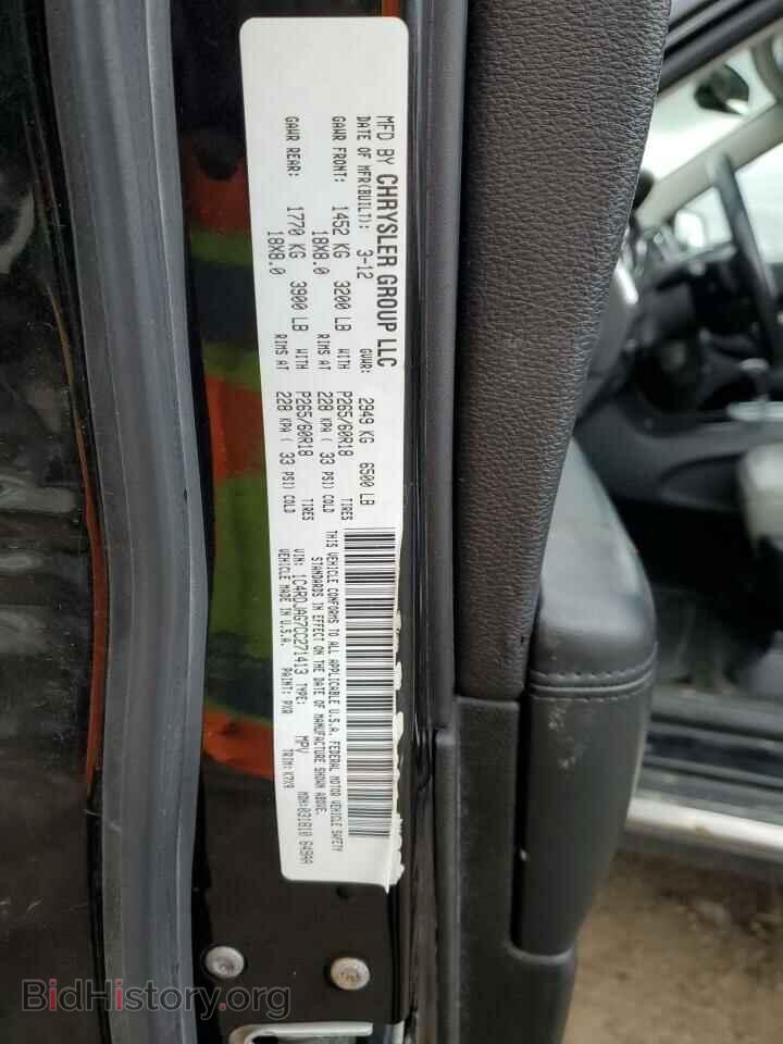 2012 DODGE DURANGO - VIN: 1C4RDJAG7CC271413 - Photo 13