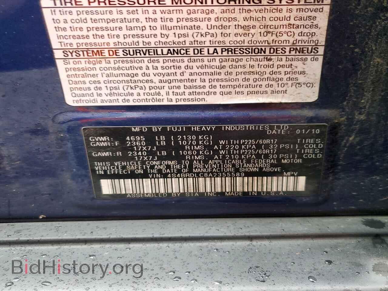 2010 SUBARU OUTBACK - VIN: 4S4BRDLC8A2355589 - Фото 13