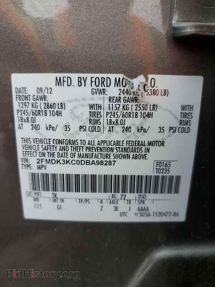 2013 FORD EDGE - VIN: 2FMDK3KC0DBA98287 - Фото 13