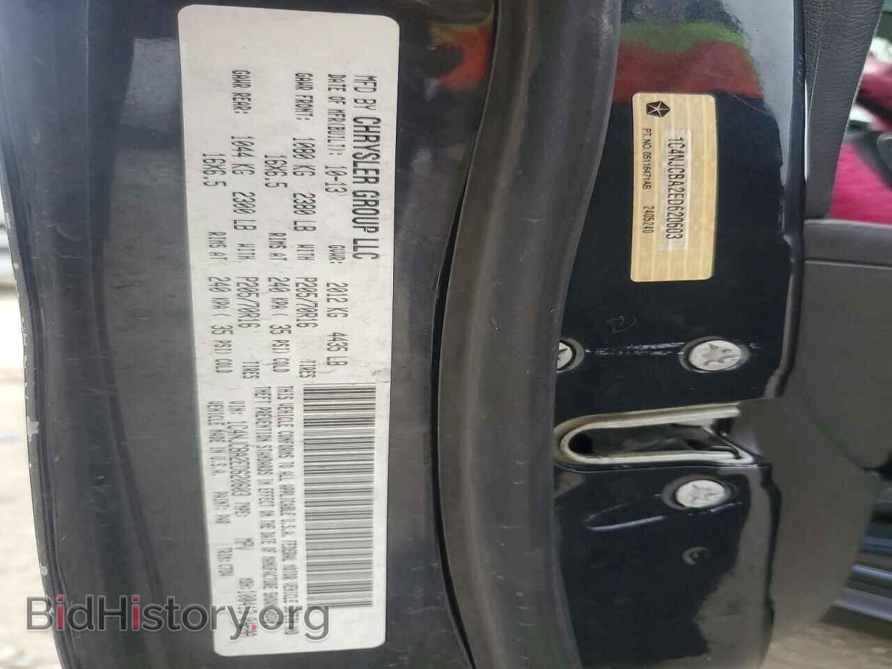 2014 JEEP COMPASS - VIN: 1C4NJCBA2ED620603 - Photo 12