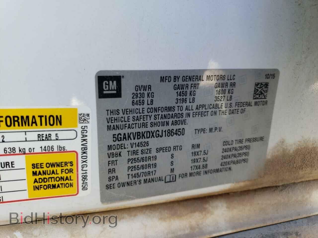 2016 BUICK ENCLAVE - VIN: 5GAKVBKDXGJ186450 - Фото 13