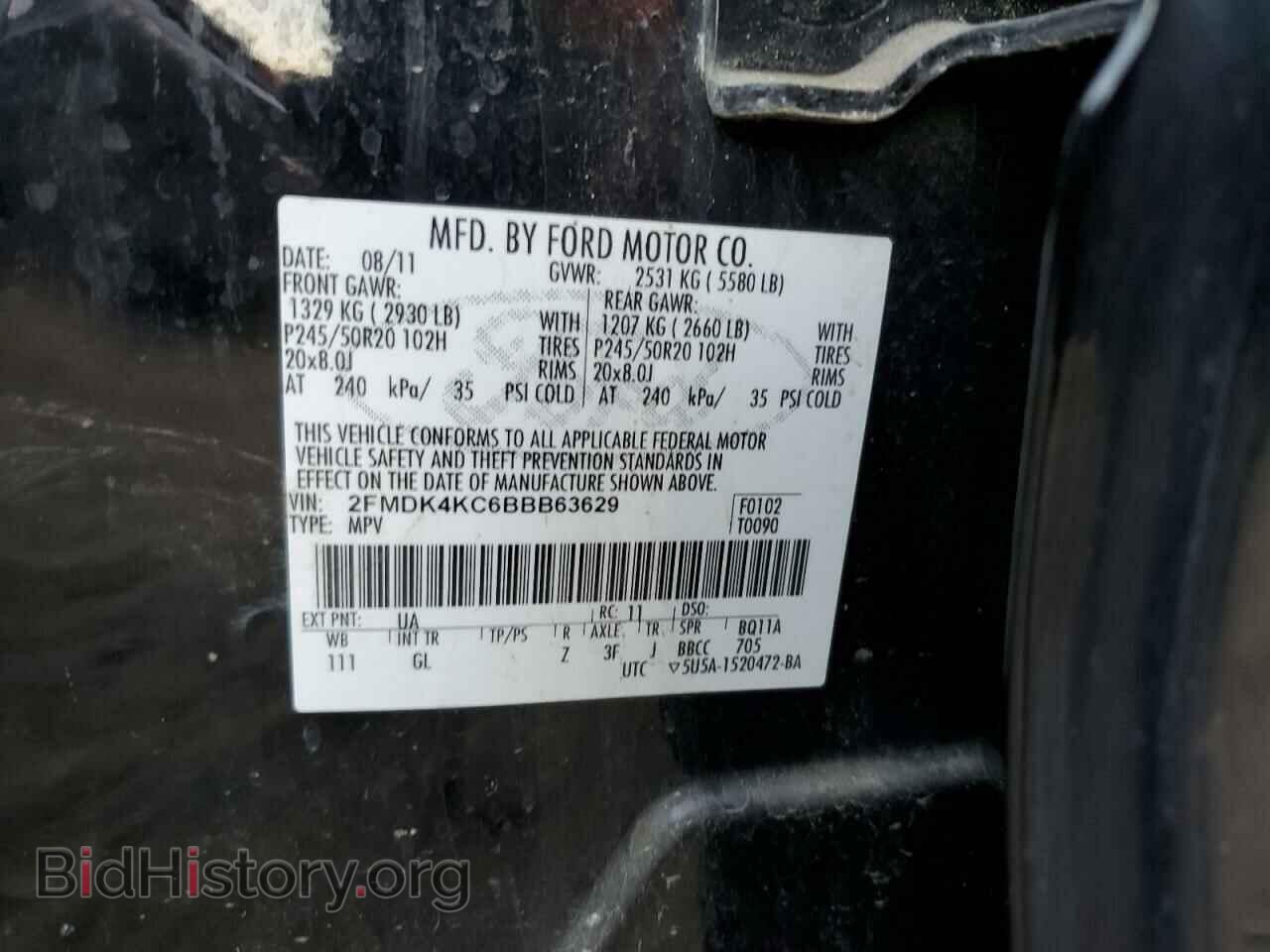 2011 FORD EDGE - VIN: 2FMDK4KC6BBB63629 - Фото 13