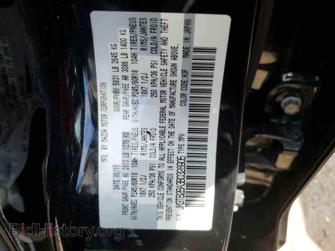 2011 MAZDA CX-9 - VIN: JM3TB2BA3B0328905 - Фото 13