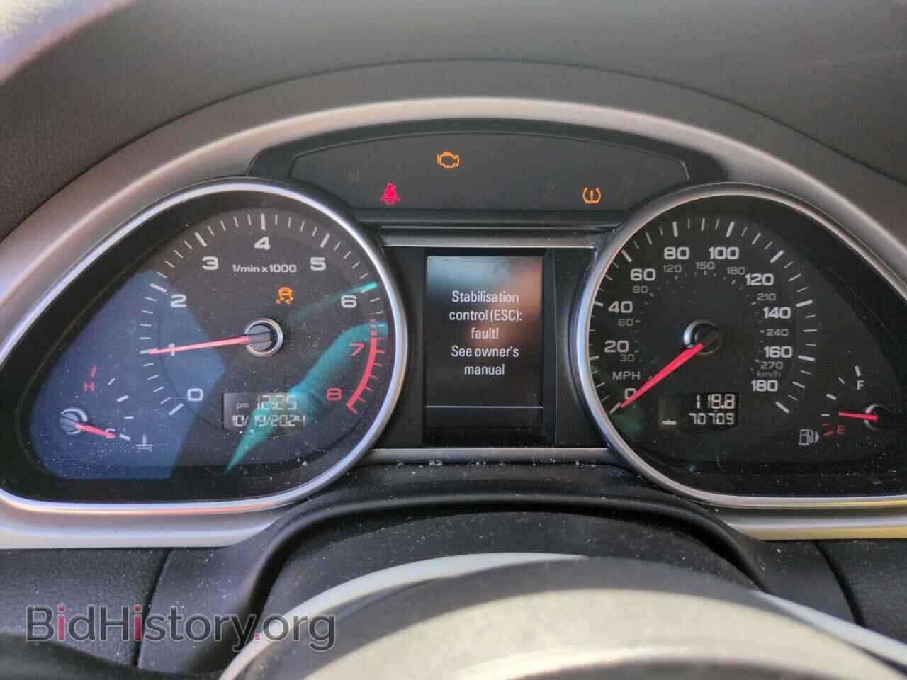 2015 AUDI Q7 - VIN: WA1DGBFE1FD011144 - Фото 9