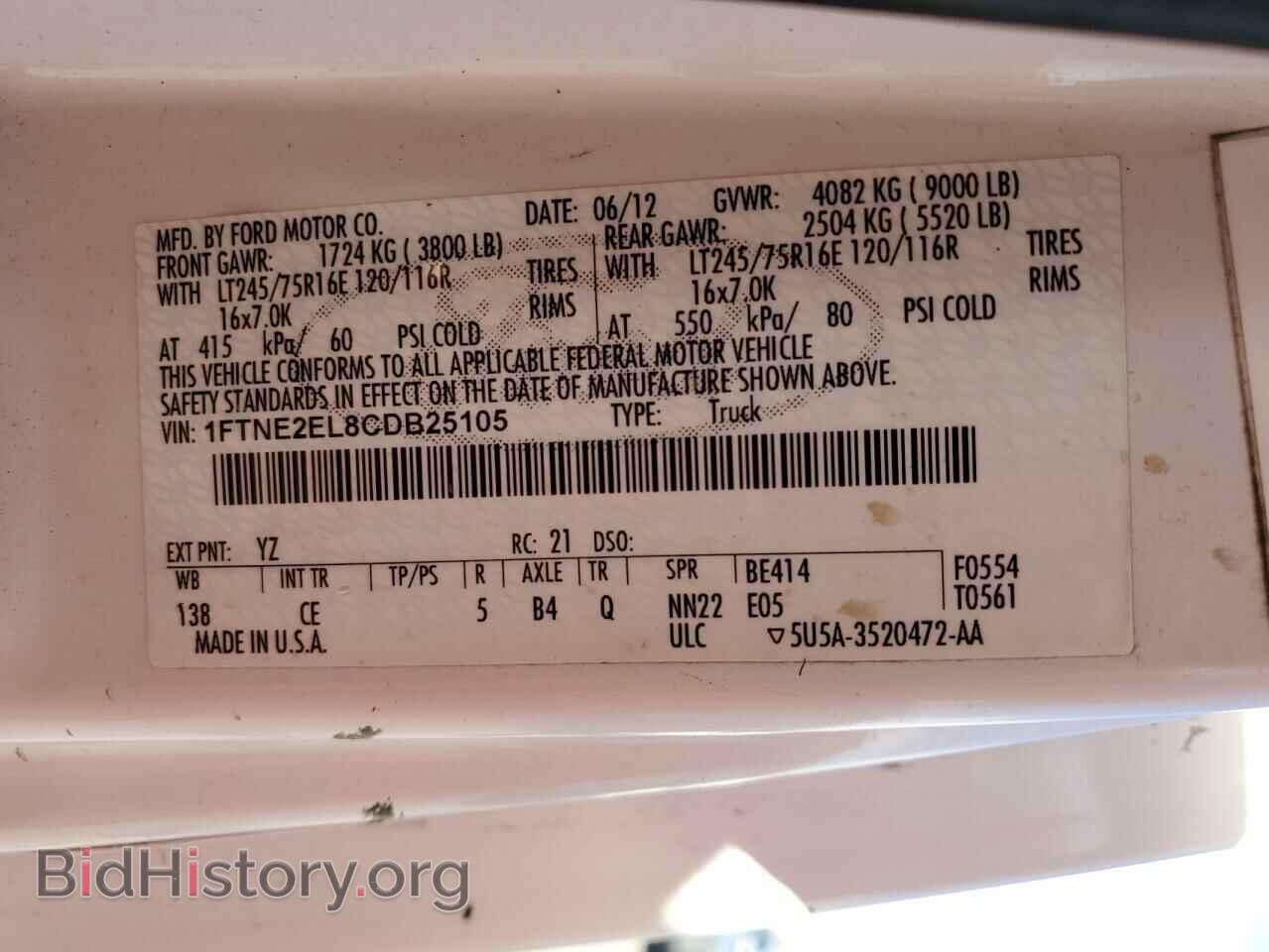 2012 FORD ALL Models - VIN: 1FTNE2EL8CDB25105 - Фото 14