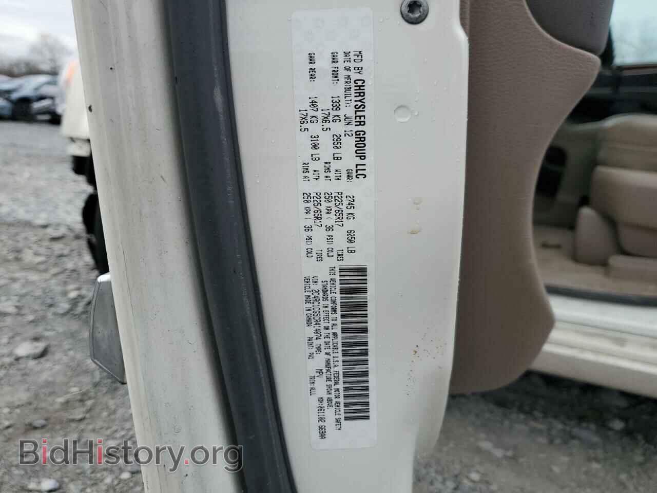 2012 CHRYSLER MINIVAN - VIN: 2C4RC1CG5CR414074 - Фото 12