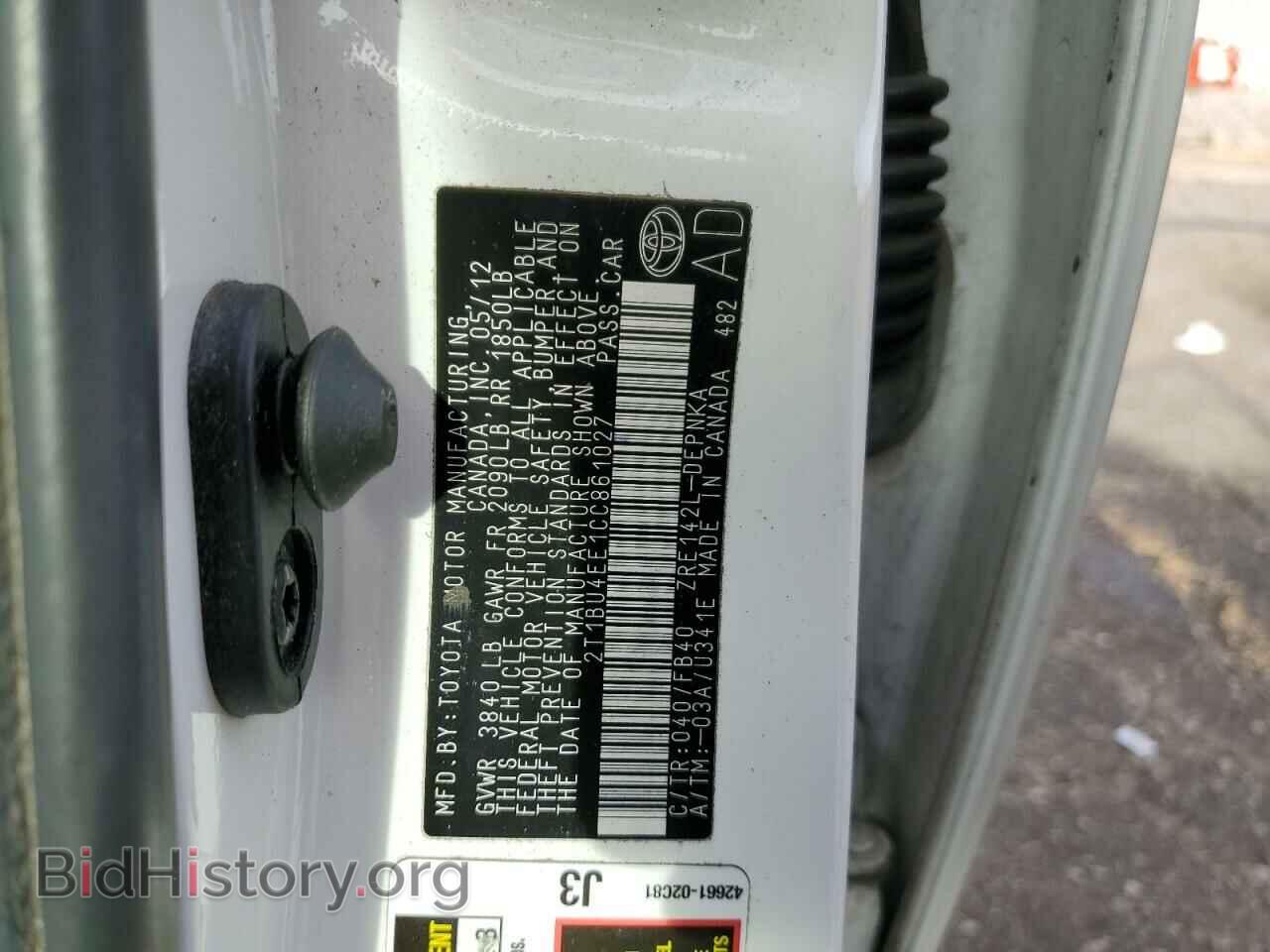 2012 TOYOTA COROLLA - VIN: 2T1BU4EE1CC861027 - Фото 12