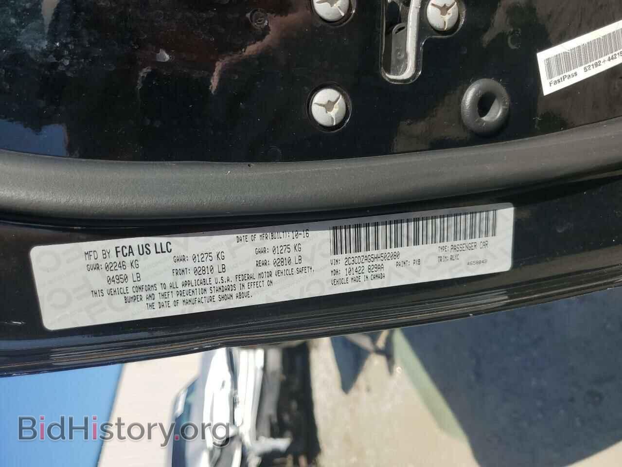 2017 DODGE CHALLENGER - VIN: 2C3CDZAG5HH502080 - Фото 12