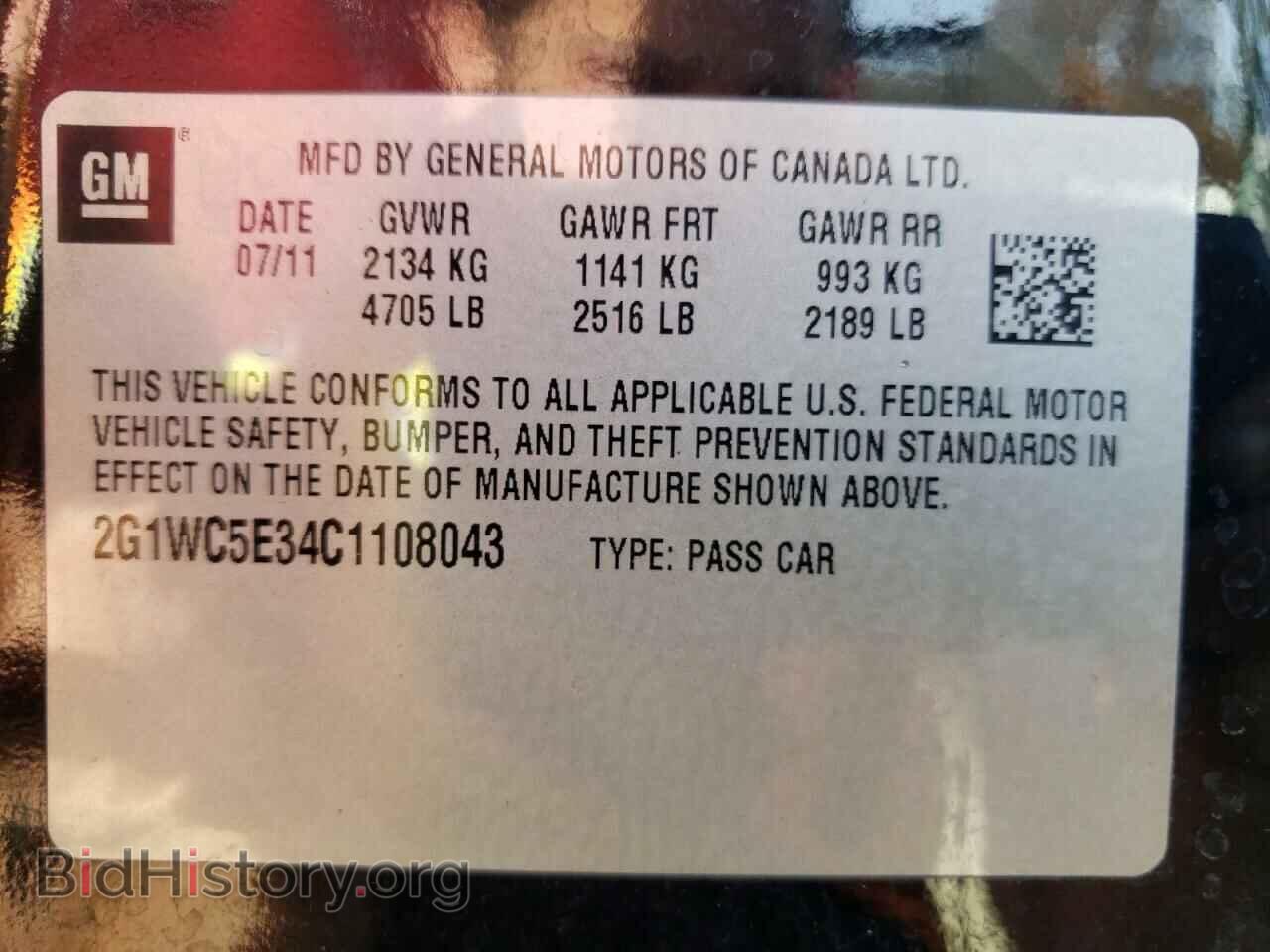 2012 CHEVROLET IMPALA - VIN: 2G1WC5E34C1108043 - Photo 12