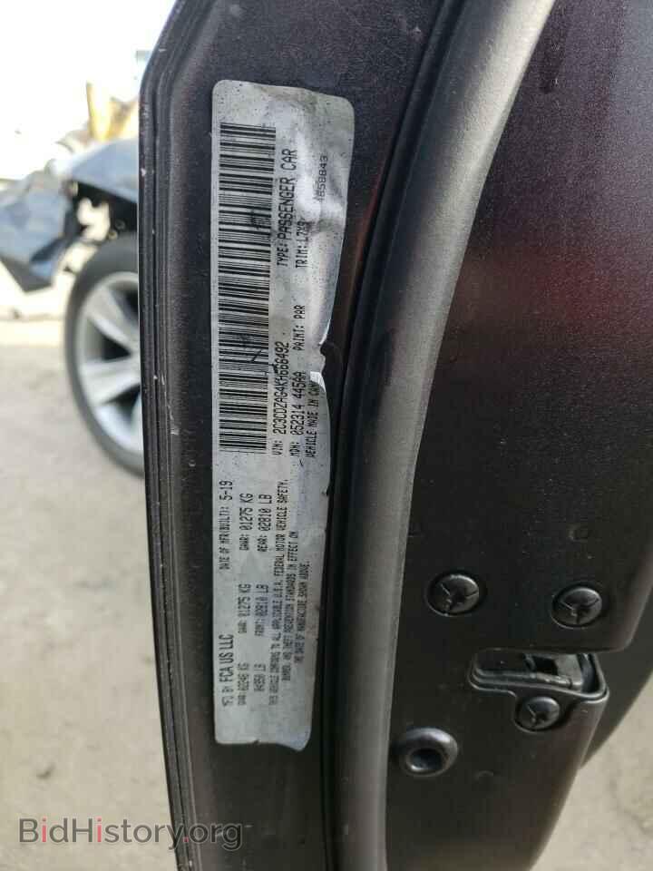 2019 DODGE CHALLENGER - VIN: 2C3CDZAG4KH666492 - Фото 12