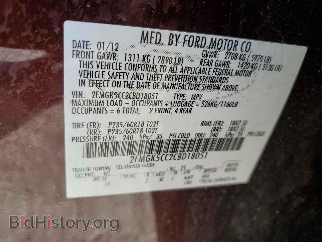 2012 FORD FLEX - VIN: 2FMGK5CC2CBD18051 - Photo 13