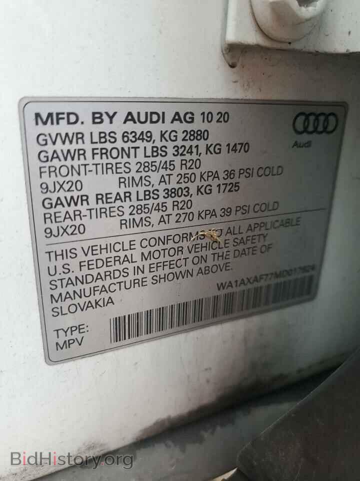 2021 AUDI Q7 - VIN: WA1AXAF77MD017624 - Фото 14