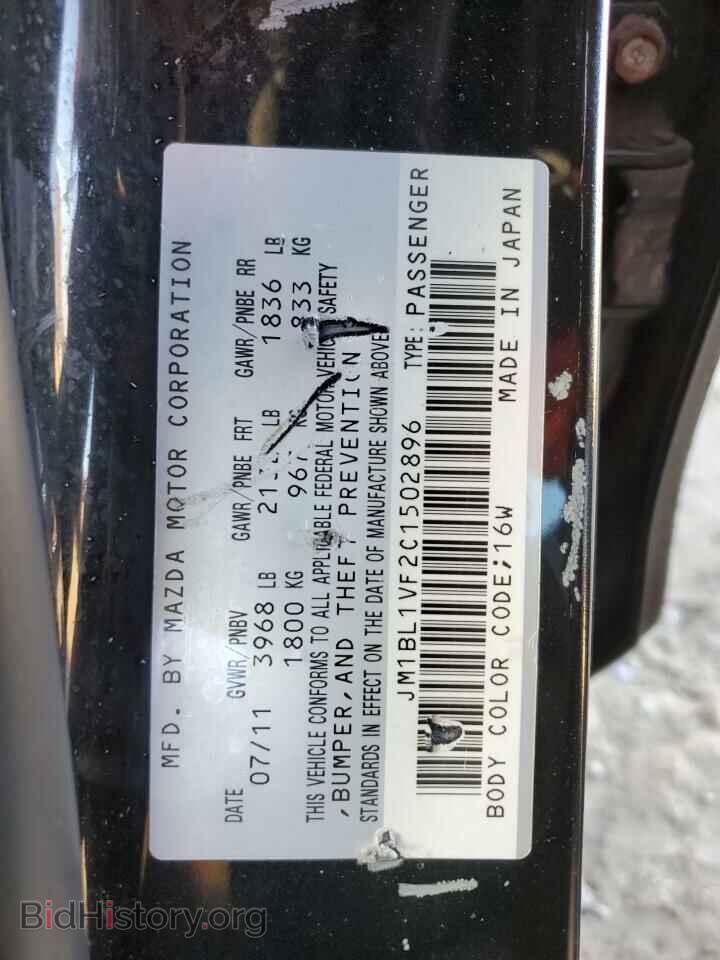 2012 MAZDA 3 - VIN: JM1BL1VF2C1502896 - Фото 12