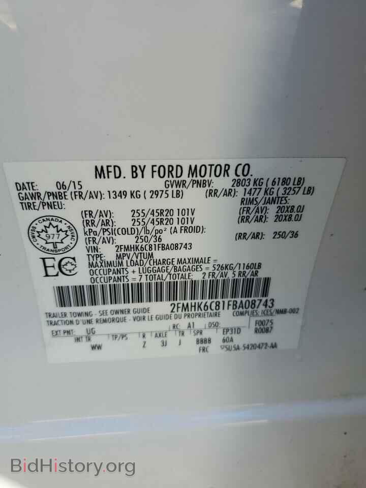 2015 FORD FLEX - VIN: 2FMHK6C81FBA08743 - Photo 13