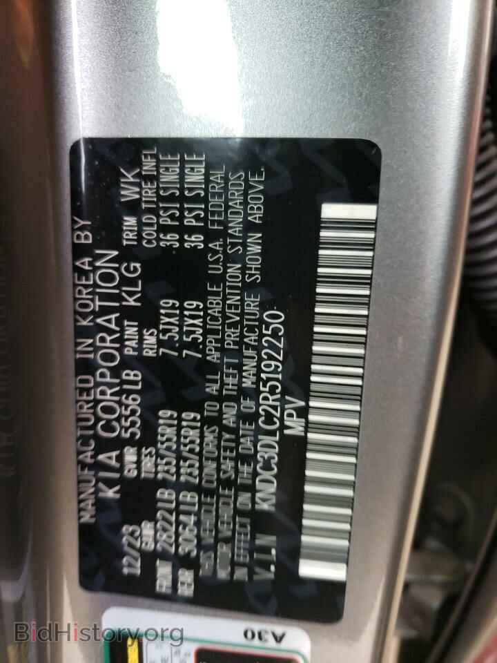 2024 KIA EV6 LIGHT - VIN: KNDC3DLC2R5192250 - Фото 13