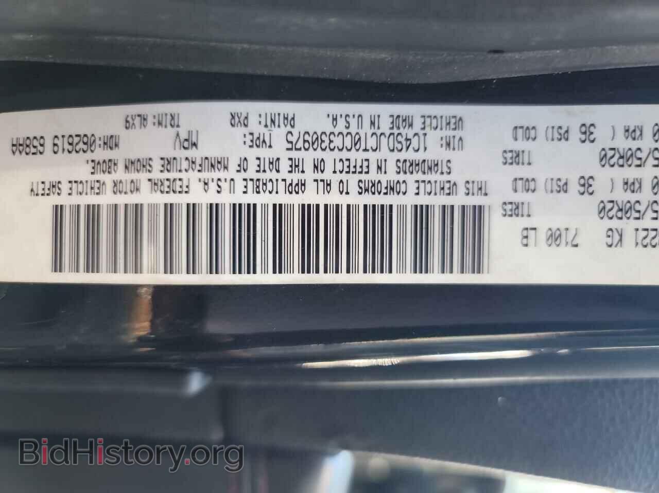 2012 DODGE DURANGO - VIN: 1C4SDJCT0CC330975 - Фото 10