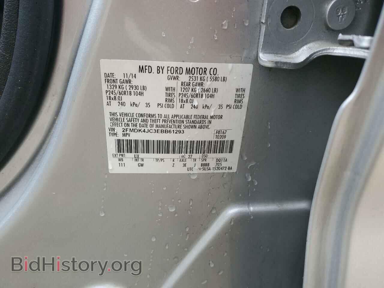 2014 FORD EDGE - VIN: 2FMDK4JC3EBB61293 - Photo 12