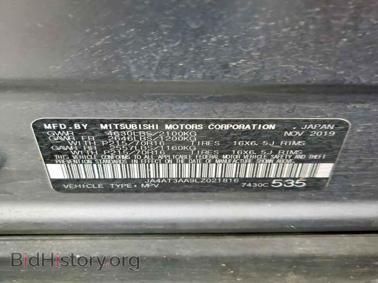 2020 MITSUBISHI ECLIPSE - VIN: JA4AT3AA9LZ021816 - Photo 12