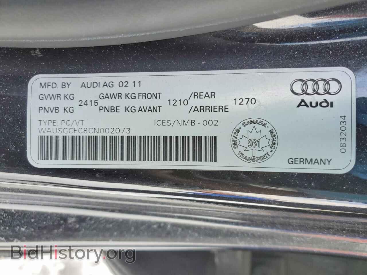 2012 AUDI A7 - VIN: WAUSGCFC8CN002073 - Фото 12