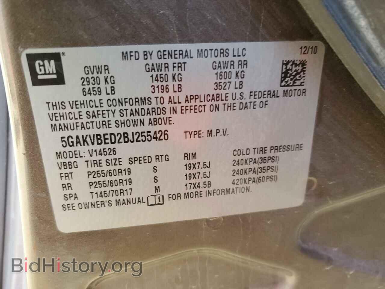2011 BUICK ENCLAVE - VIN: 5GAKVBED2BJ255426 - Фото 13