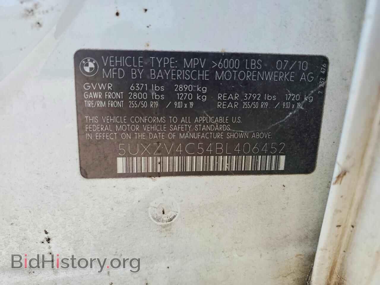 2011 BMW X5 - VIN: 5UXZV4C54BL406452 - Фото 13