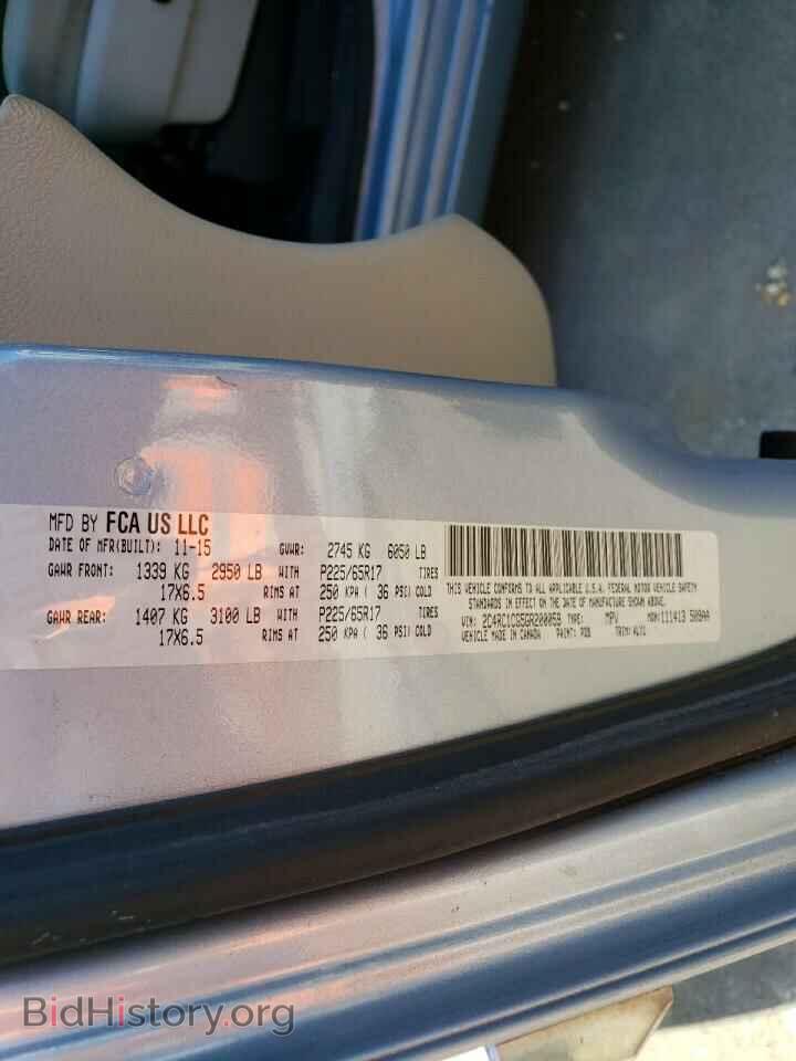 2016 CHRYSLER TOWN & C - VIN: 2C4RC1CG5GR200059 - Фото 13