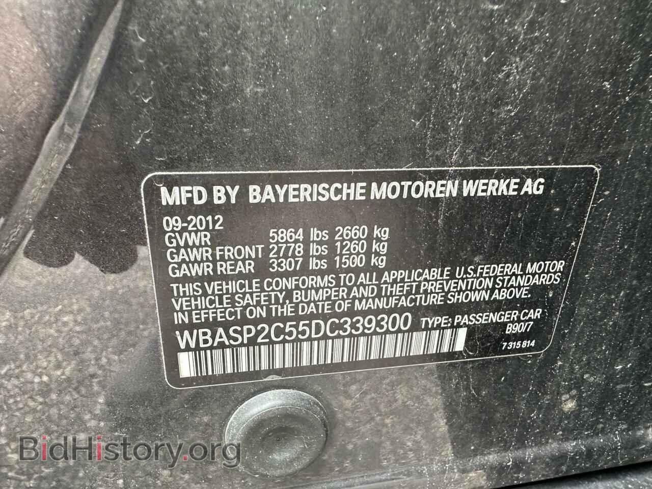 2013 BMW 5 SERIES - VIN: WBASP2C55DC339300 - Фото 10