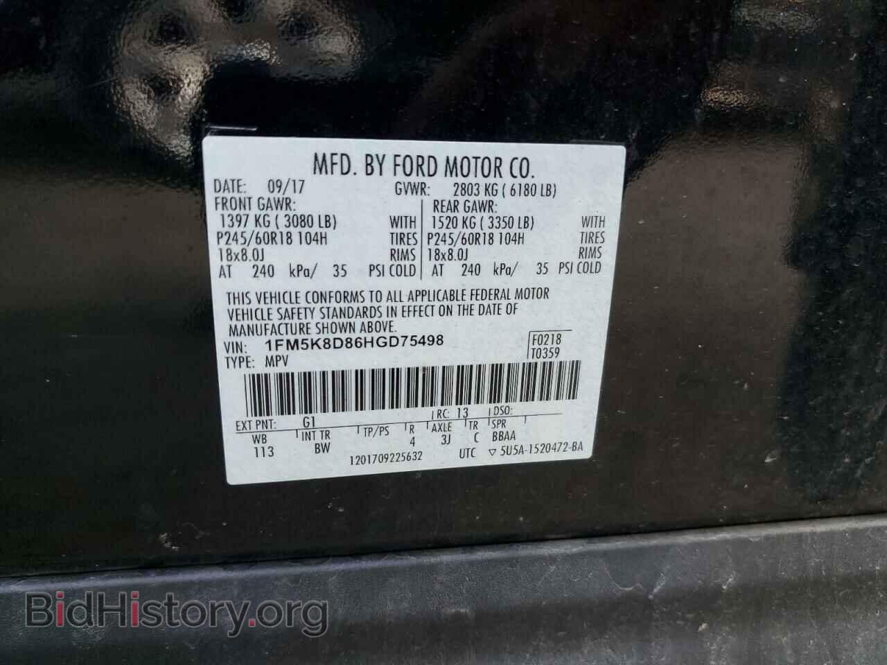2017 FORD EXPLORER - VIN: 1FM5K8D86HGD75498 - Фото 13