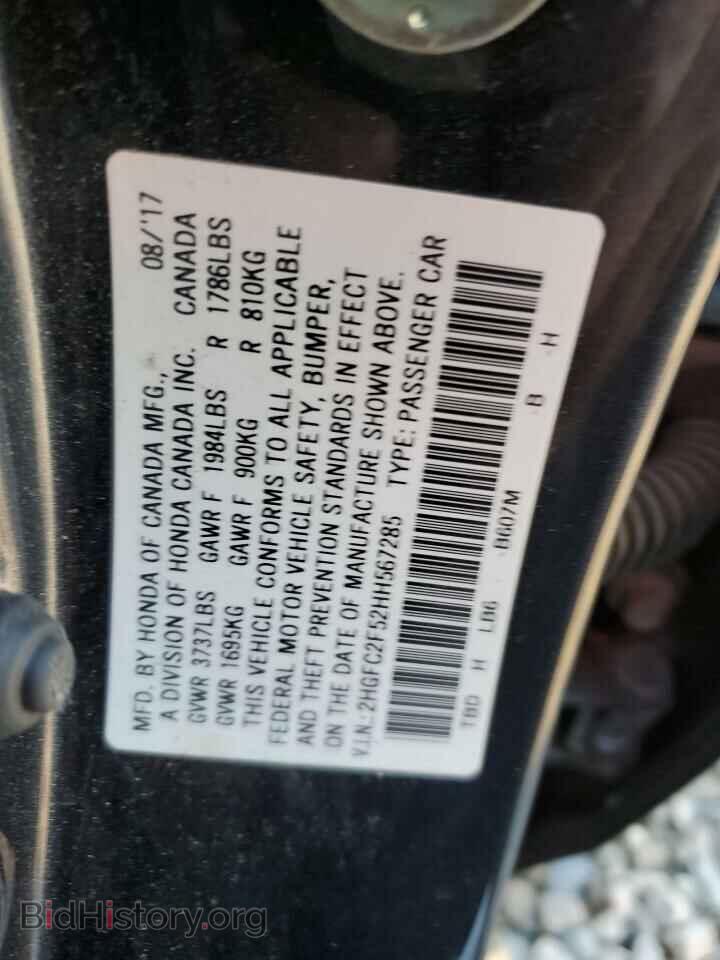 2017 HONDA CIVIC - VIN: 2HGFC2F52HH567285 - Фото 12