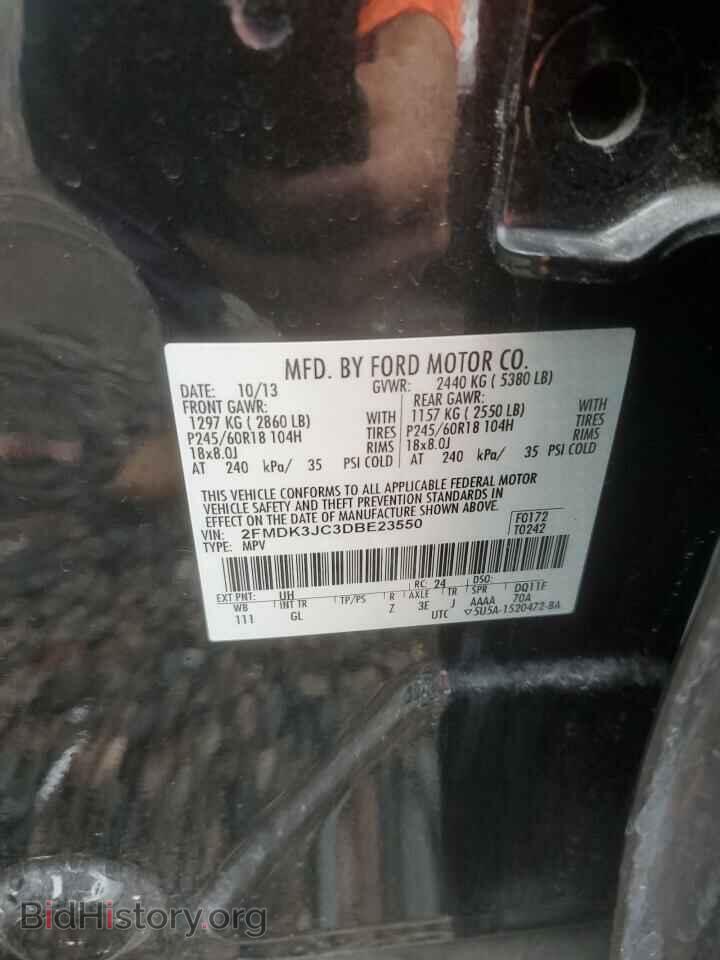 2013 FORD EDGE - VIN: 2FMDK3JC3DBE23550 - Photo 13