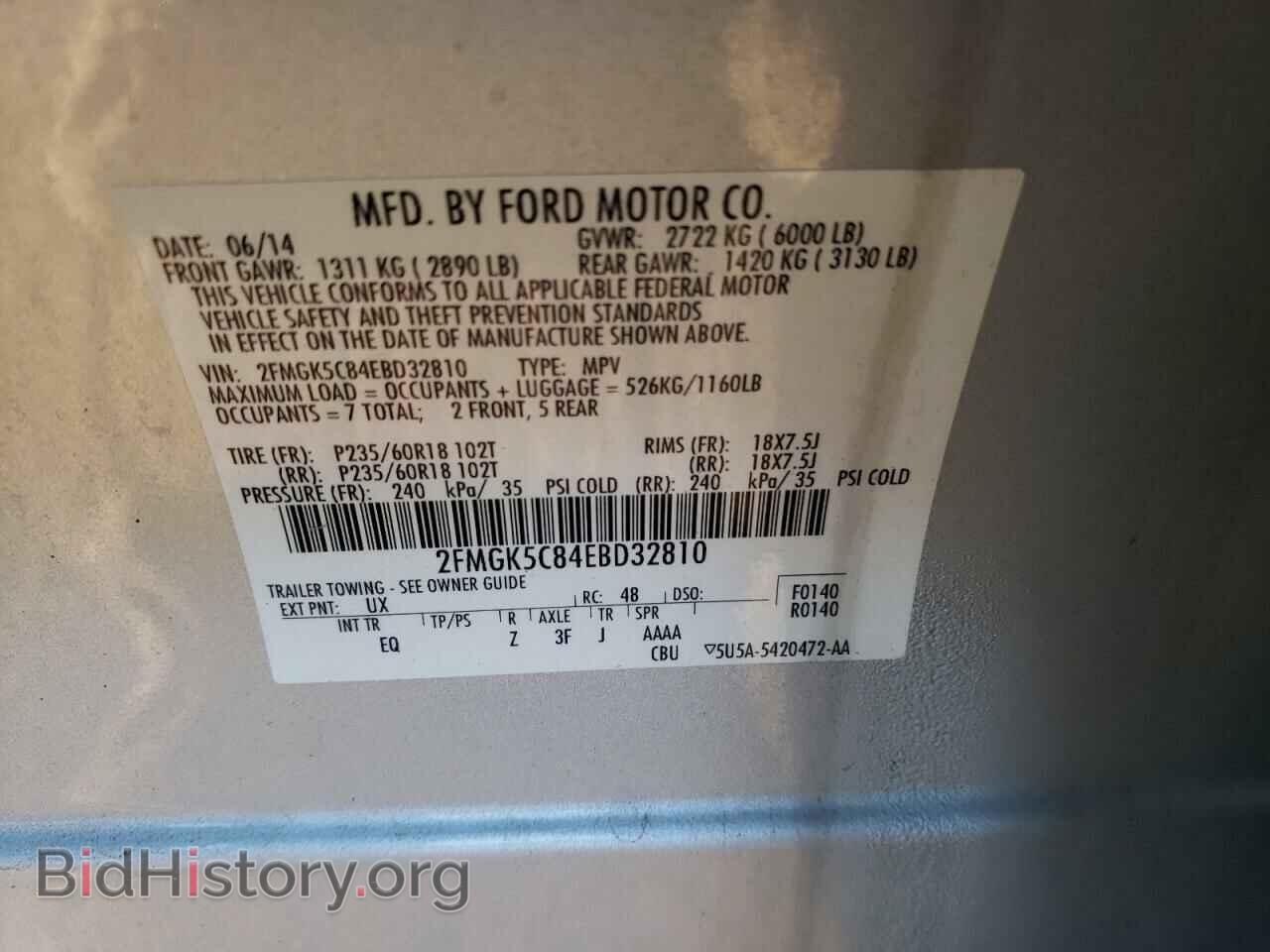 2014 FORD FLEX - VIN: 2FMGK5C84EBD32810 - Photo 12