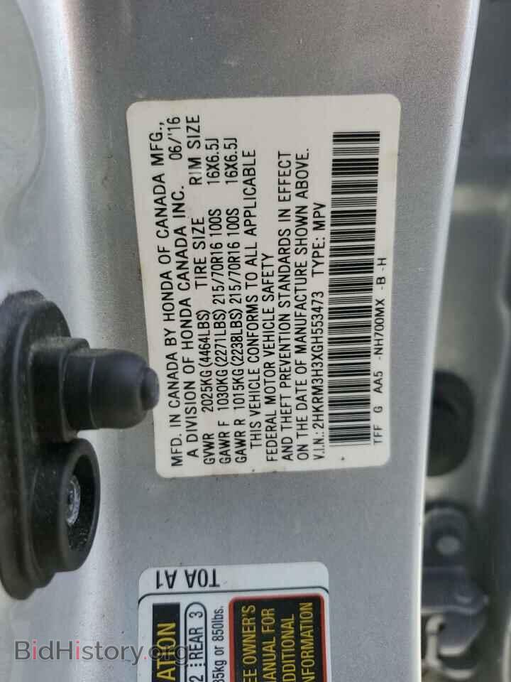 2016 HONDA CRV - VIN: 2HKRM3H3XGH553473 - Фото 13