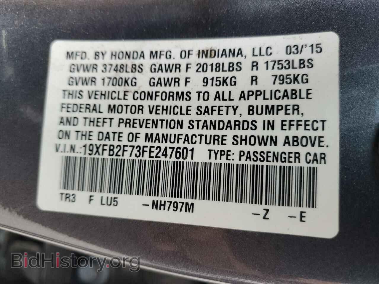2015 HONDA CIVIC - VIN: 19XFB2F73FE247601 - Photo 12