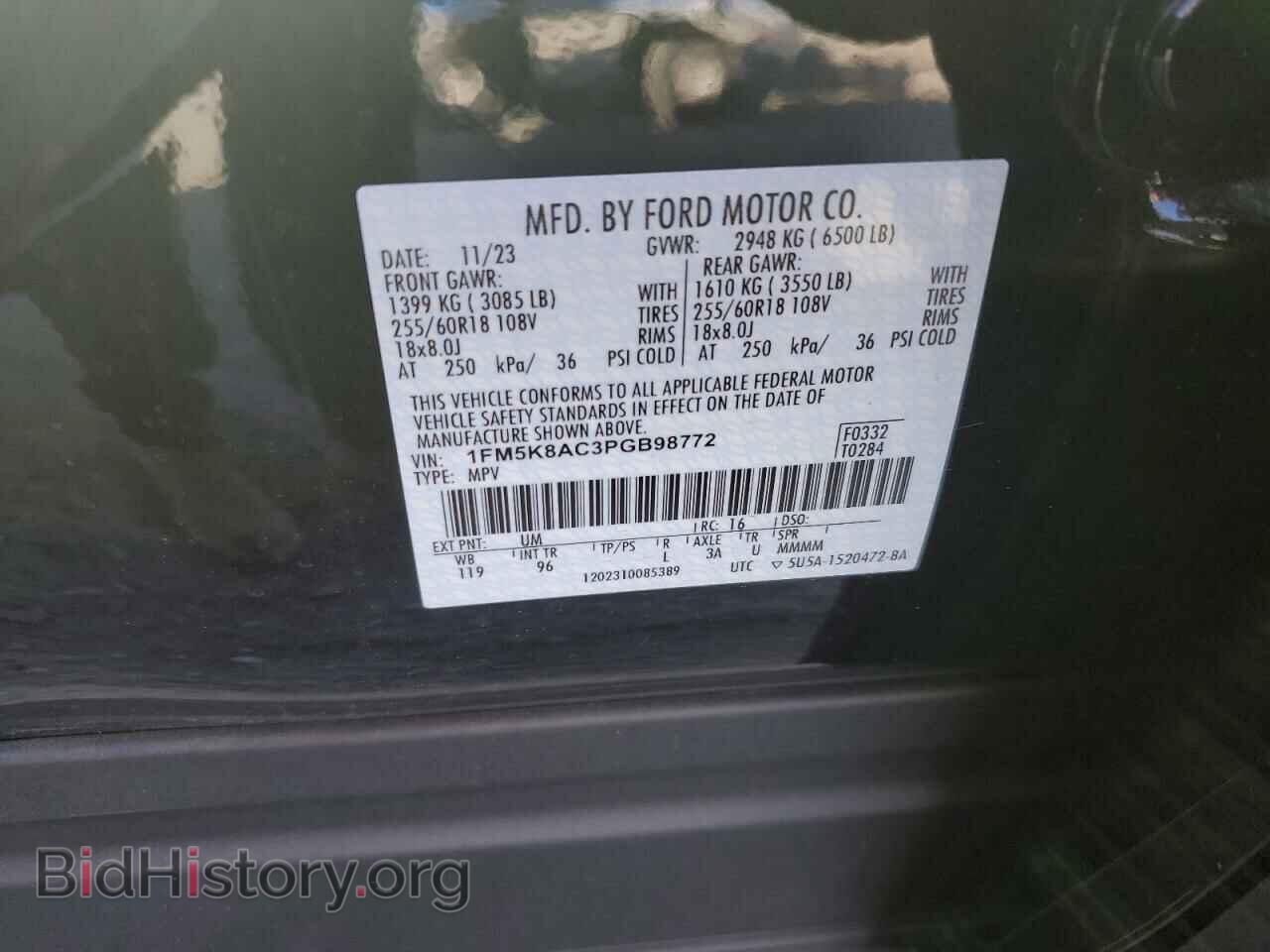 2023 FORD EXPLORER - VIN: 1FM5K8AC3PGB98772 - Фото 12