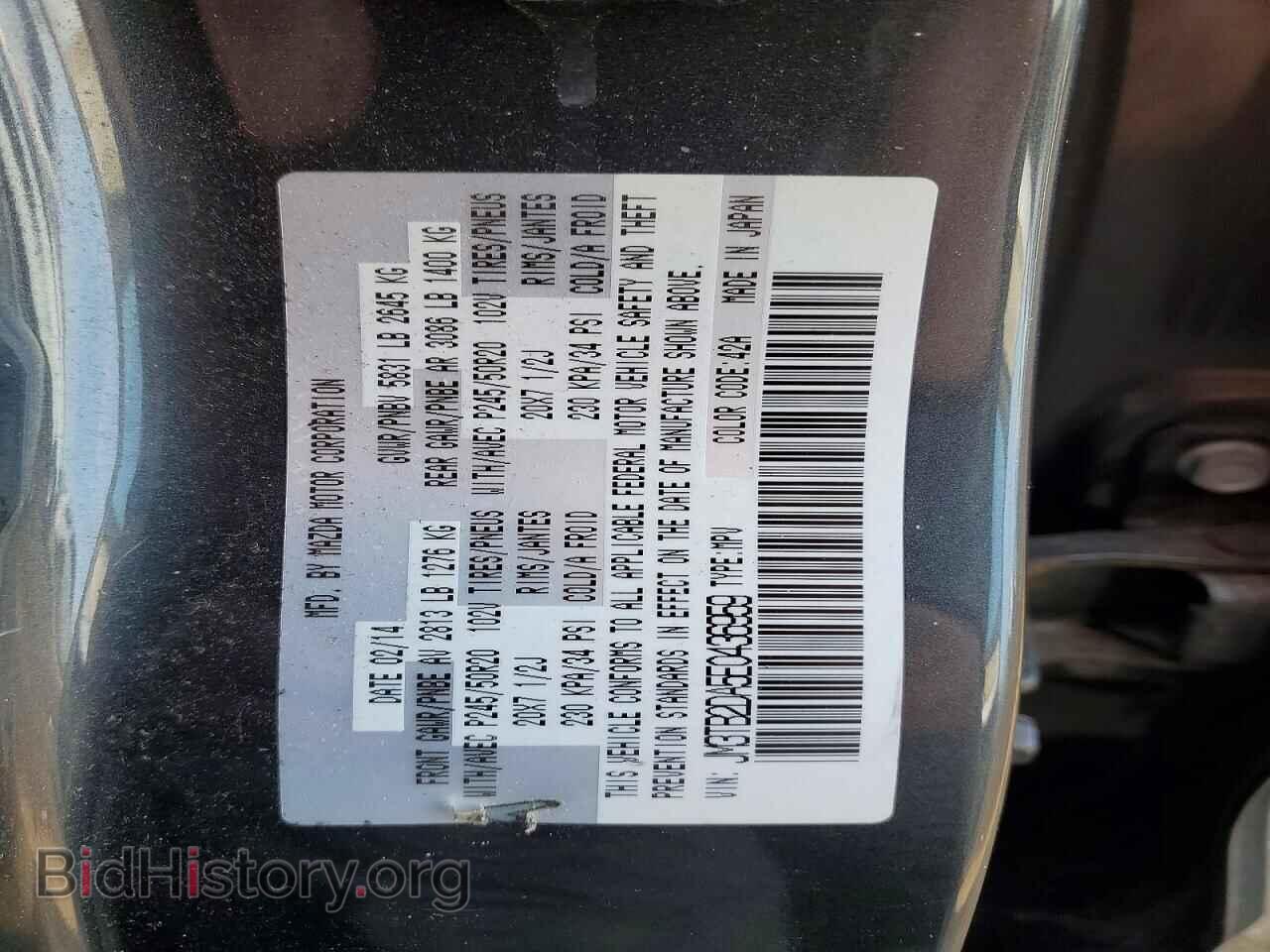 2014 MAZDA CX-9 - VIN: JM3TB2DA5E0436959 - Фото 14