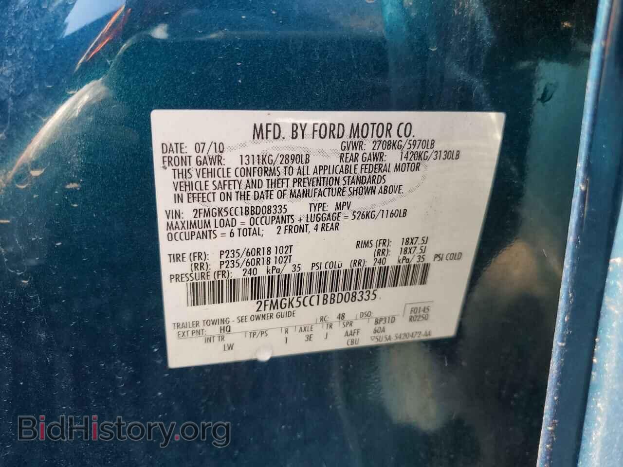 2011 FORD FLEX - VIN: 2FMGK5CC1BBD08335 - Фото 14