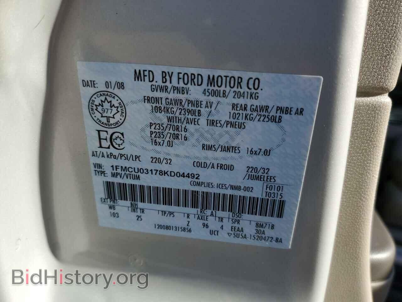 2008 FORD ESCAPE - VIN: 1FMCU03178KD04492 - Фото 14
