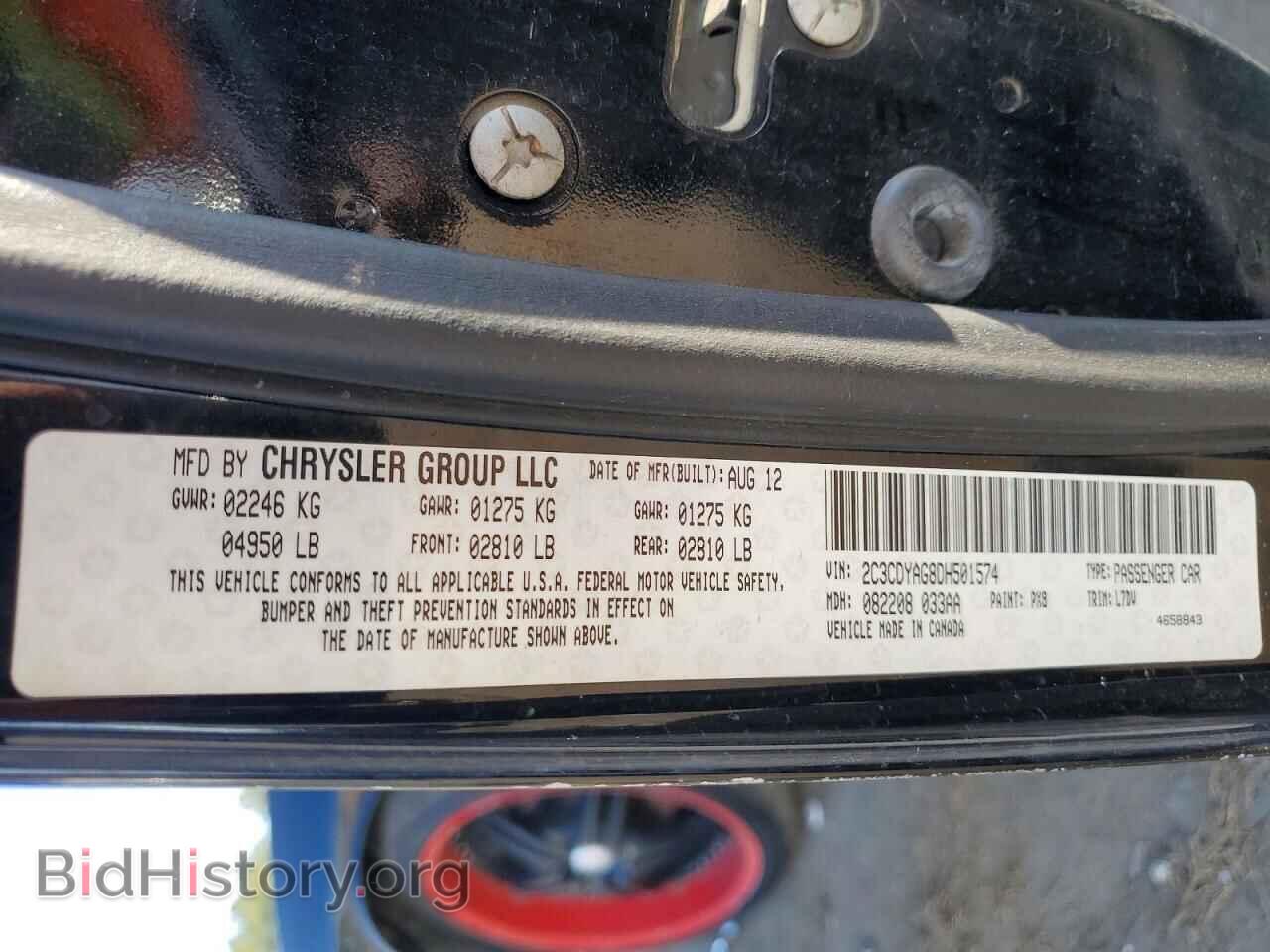 2013 DODGE CHALLENGER - VIN: 2C3CDYAG8DH501574 - Фото 12