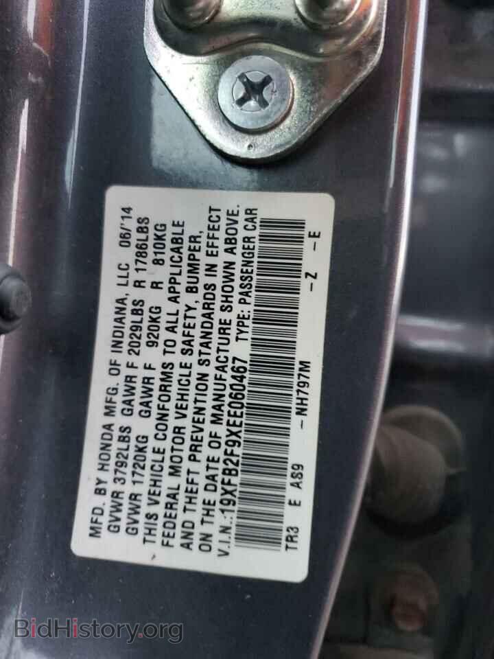 2014 HONDA CIVIC - VIN: 19XFB2F9XEE060467 - Фото 12