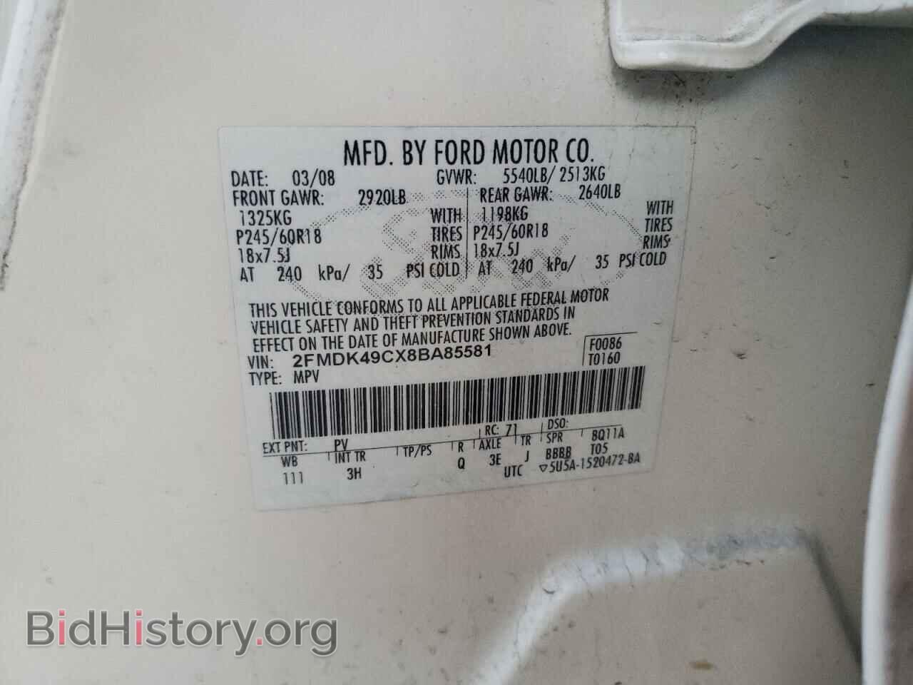 2008 FORD EDGE - VIN: 2FMDK49CX8BA85581 - Фото 13