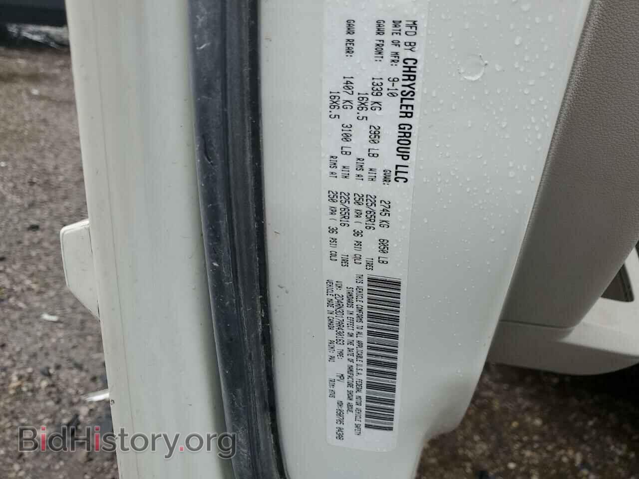 2010 DODGE CARAVAN - VIN: 2D4RN3D17AR430163 - Фото 13