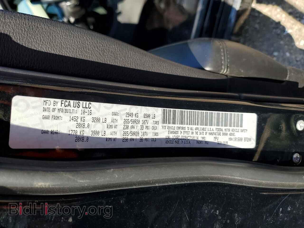 2017 DODGE DURANGO - VIN: 1C4RDJDG9HC710114 - Фото 13