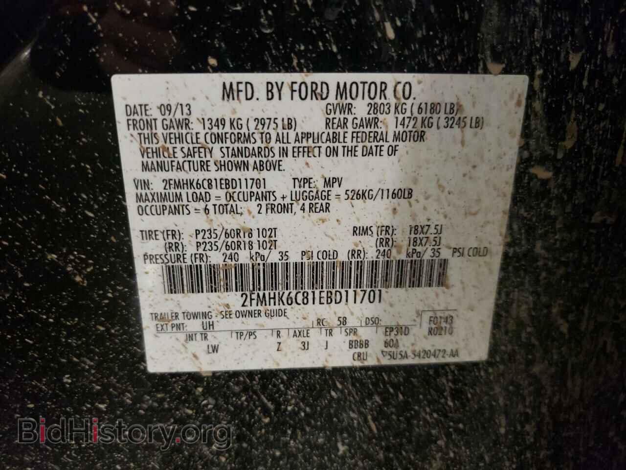 2014 FORD FLEX - VIN: 2FMHK6C81EBD11701 - Photo 13