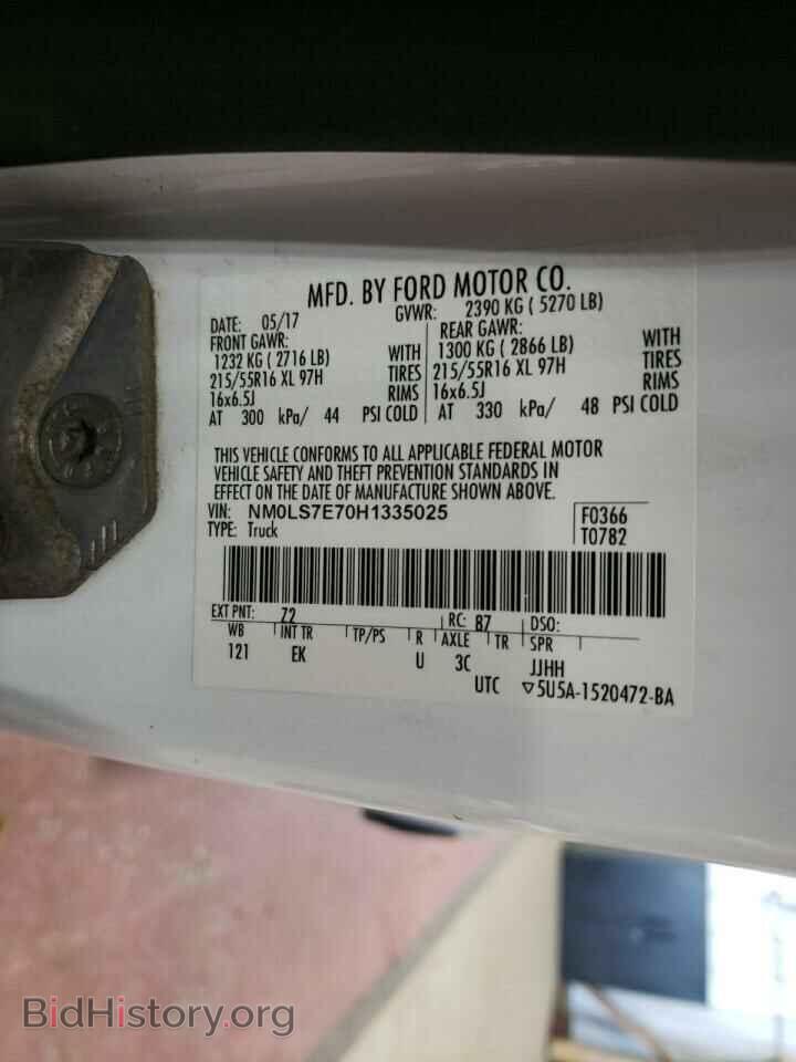 2017 FORD TRANSIT - VIN: NM0LS7E70H1335025 - Фото 14