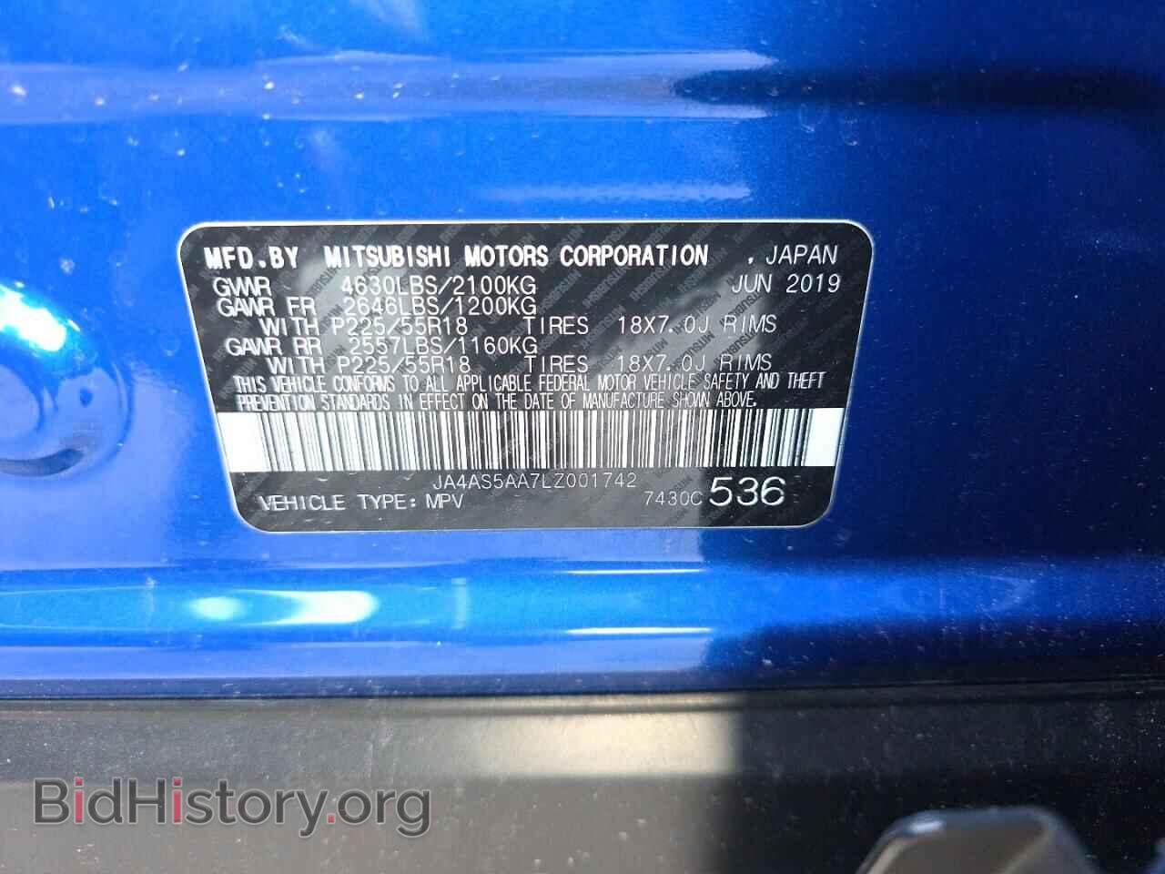 2020 MITSUBISHI ECLIPSE - VIN: JA4AS5AA7LZ001742 - Photo 10