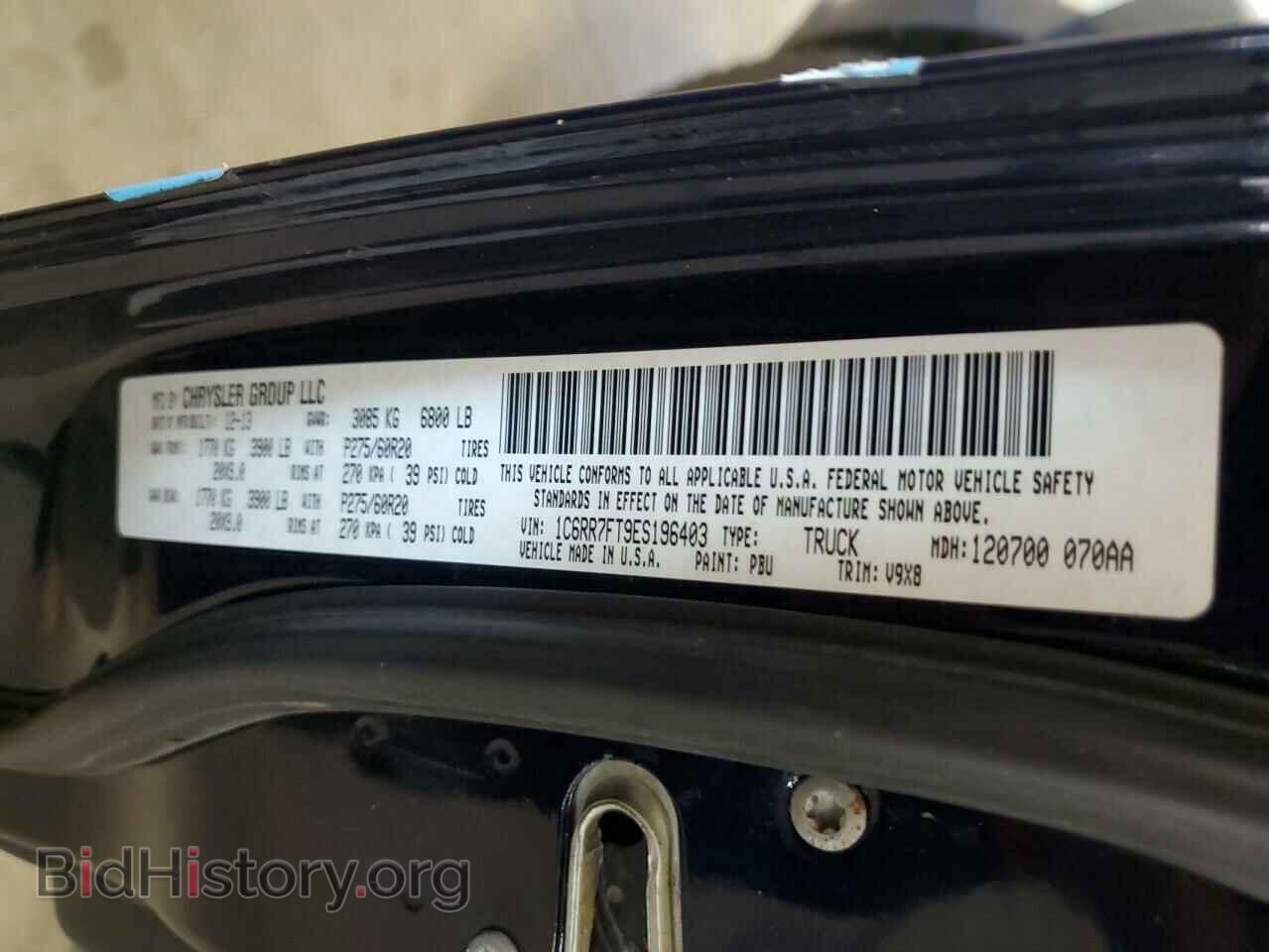 2014 RAM 1500 - VIN: 1C6RR7FT9ES196403 - Фото 12