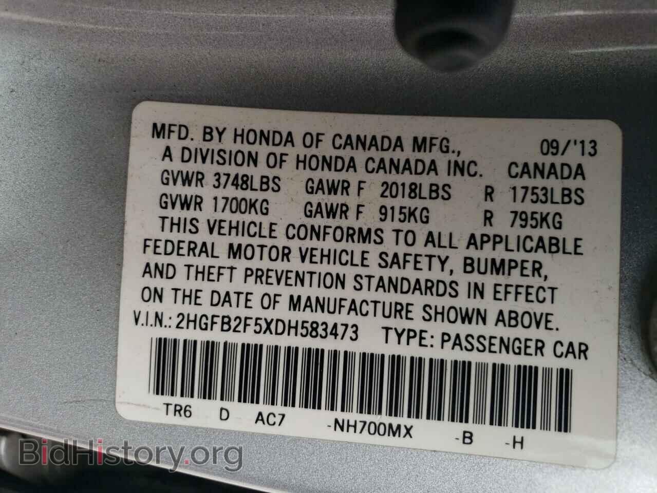 2013 HONDA CIVIC - VIN: 2HGFB2F5XDH583473 - Фото 13