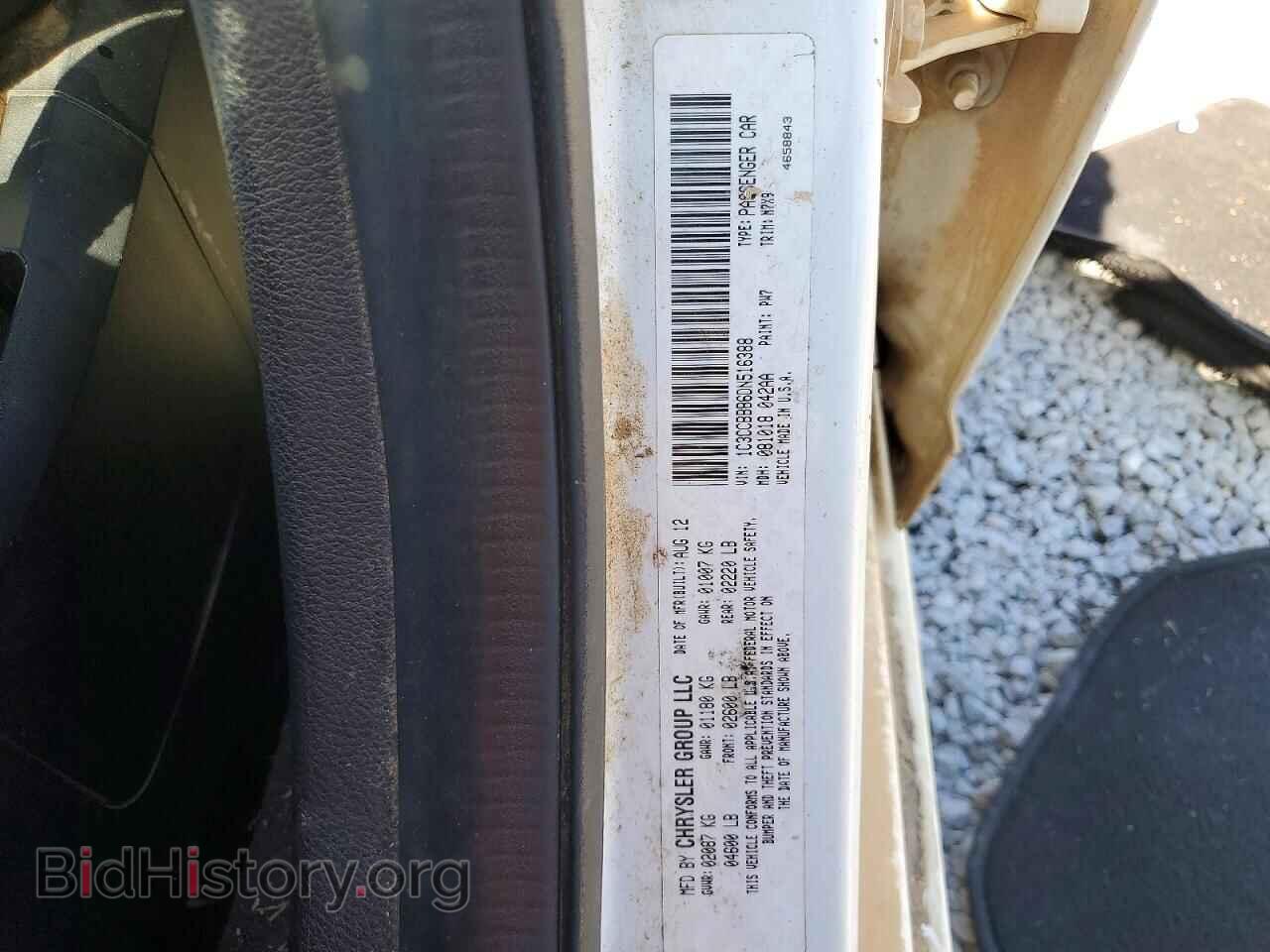 2013 CHRYSLER 200 - VIN: 1C3CCBBB6DN516388 - Фото 12